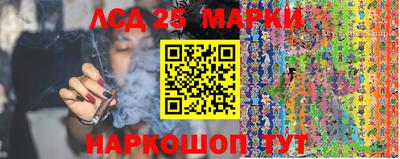 метамфетамин Балашиха