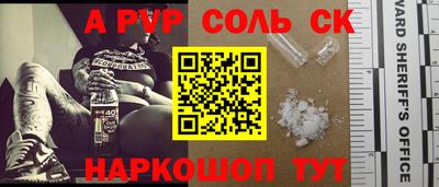 кокс Бугуруслан