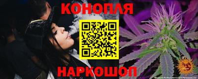 кристаллы Балахна