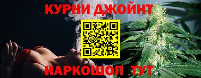 метамфетамин Балашиха