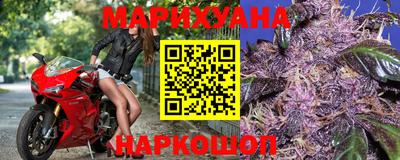 марихуана Абинск