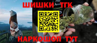 шишки Будённовск