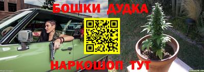 кокс Бугуруслан