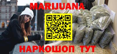 шишки Будённовск