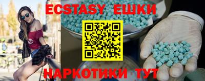 шишки Будённовск
