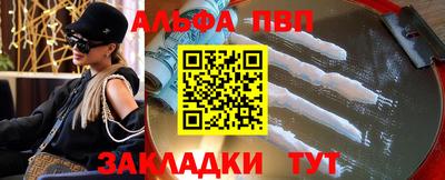 метамфетамин Балашиха