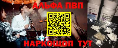 шишки Будённовск