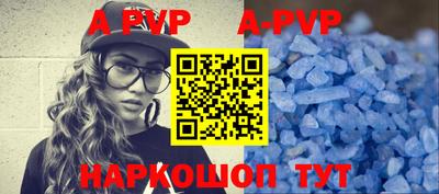 метамфетамин Балашиха