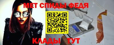 шишки Будённовск