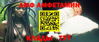 мет Бузулук