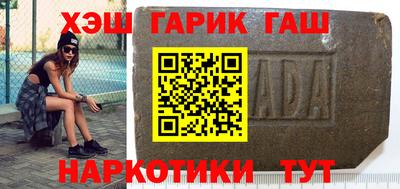 метамфетамин Балашиха