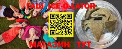 шишки Будённовск