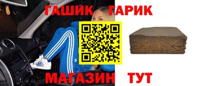 гашишное масло Нягань