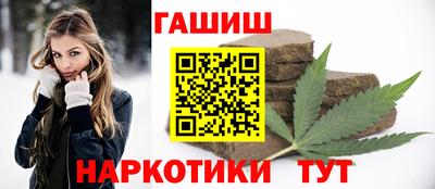 шишки Будённовск