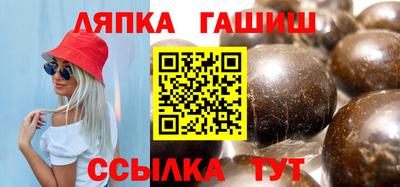 кристаллы Балахна