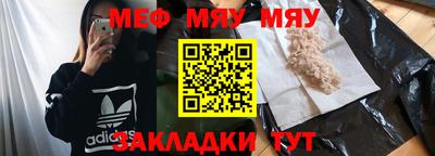 дурь Балаково