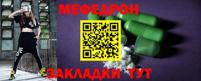 мет Бузулук