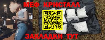 мет Бузулук