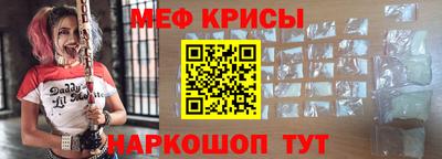 метамфетамин Балашиха