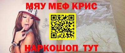 мет Бузулук