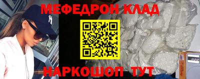 дурь Балаково