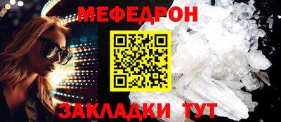 мет Бузулук