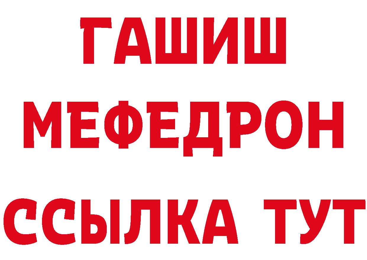 Где купить закладки? это какой сайт Воркута