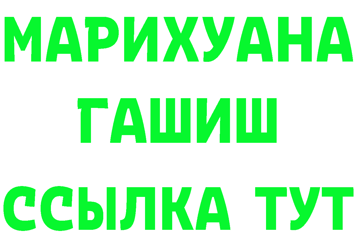 Бутират бутик как войти darknet blacksprut Воркута