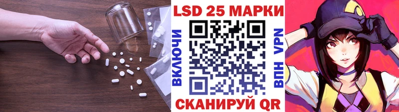 мега ССЫЛКА  Воркута  LSD-25 экстази кислота 