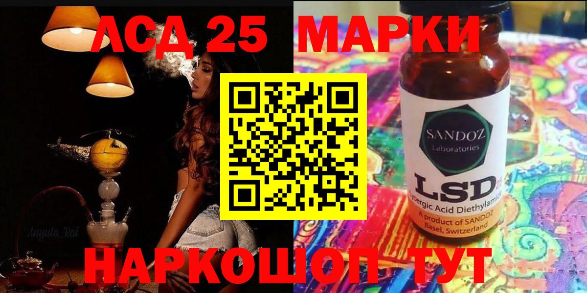 Воркута  LSD-25 экстази ecstasy  KRAKEN ТОР  ЛСД экстази  ЛСД экстази кислота  Вход с VPN 