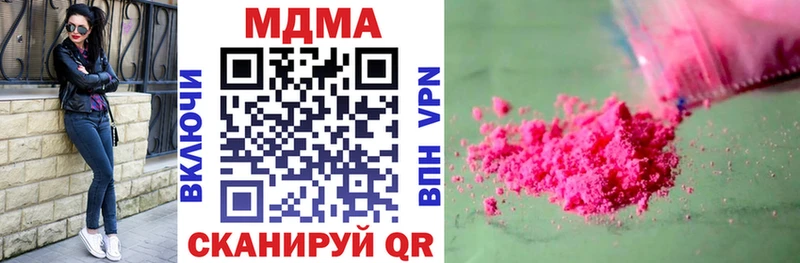 МДМА Molly  Воркута 
