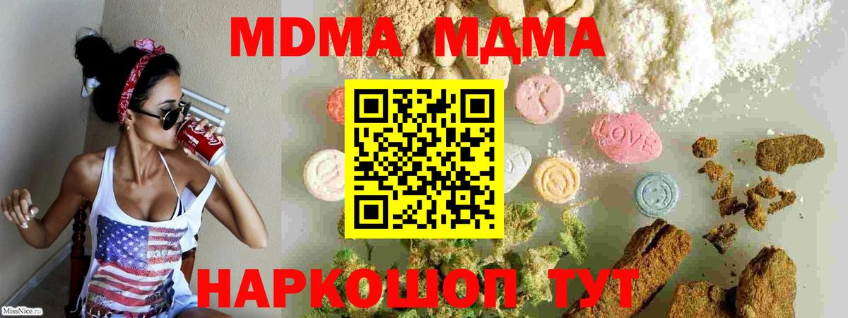 MDMA VHQ Воркута