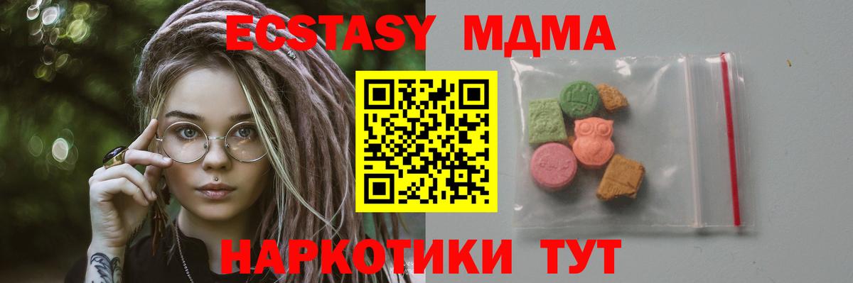 ЭКСТАЗИ  COCAIN  LSD-25  Воркута  Мефедрон кристаллы  MDMA  APVP СОЛЬ кристаллы  ГАШ  Гашиш  Продажа наркотиков  МЕФ  Вход с VPN  Конопля 