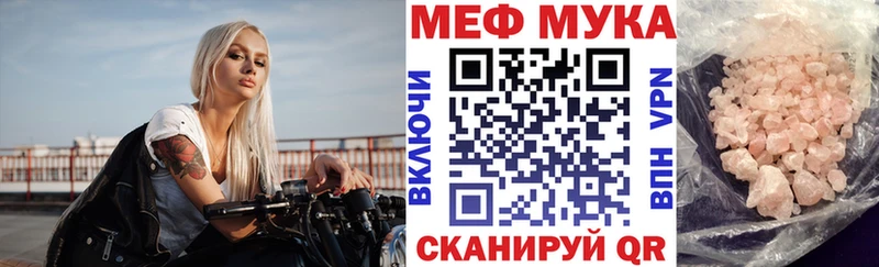 Мефедрон mephedrone  Воркута 