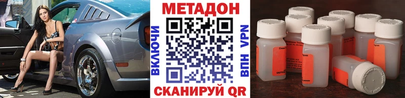 Метадон кристалл  Воркута 