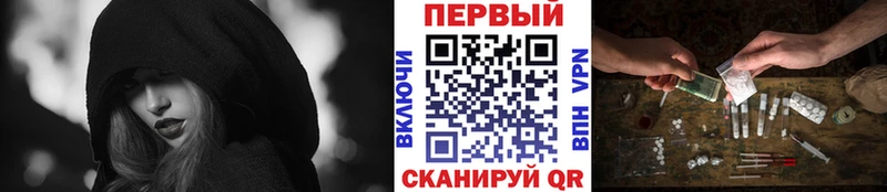купить   Воркута  МЕТАМФЕТАМИН пудра 