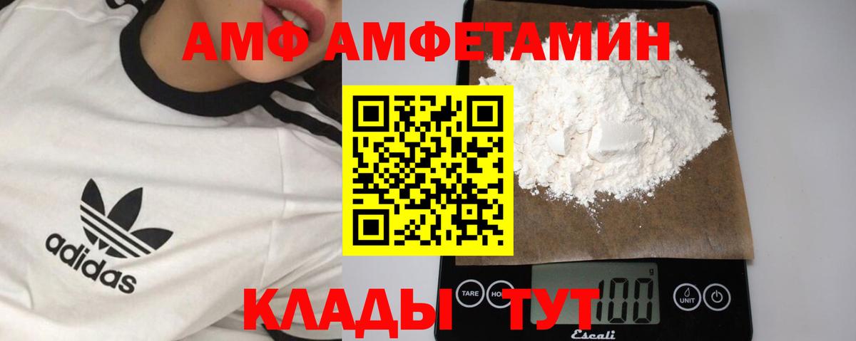 Первитин витя Воркута