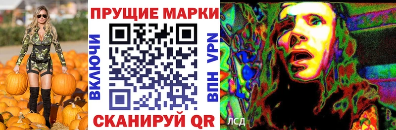 продажа наркотиков  Воркута  Наркотические марки 1,8мг 