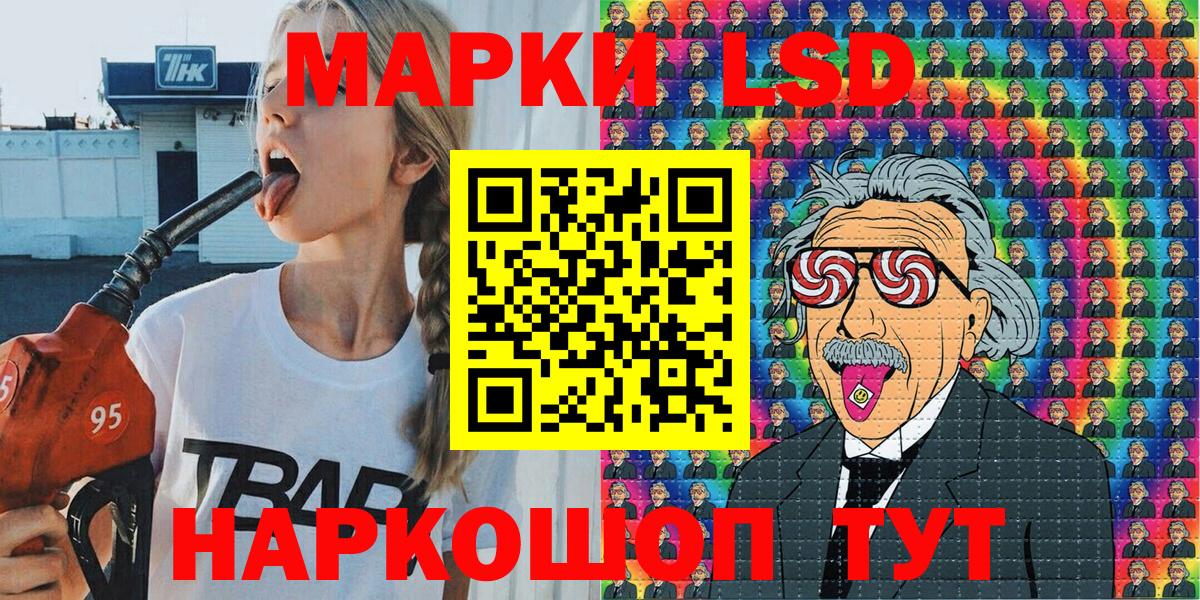 Марки 25I-NBOMe 1500мкг  что такое наркотик  Воркута 