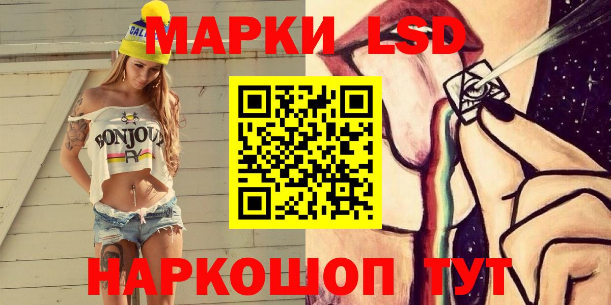Марки N-bome  Марки N-bome 1,8мг  Вход с VPN  Воркута 