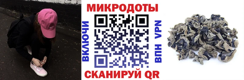 Псилоцибиновые грибы Magic Shrooms где найти Воркута
