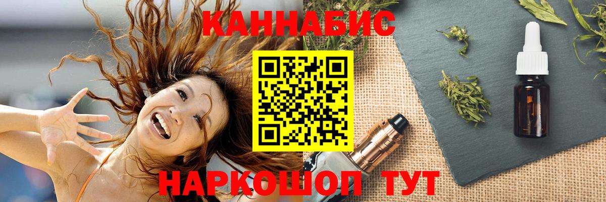 МАРИХУАНА конопля  Бошки марихуана план  Конопля индика  Вход с VPN  Воркута 