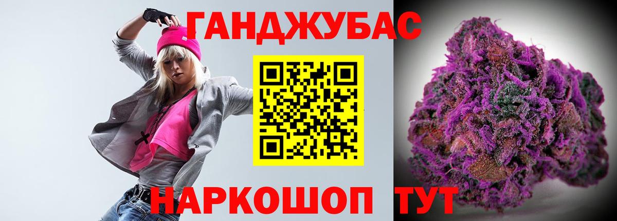 Бошки Шишки семена Воркута