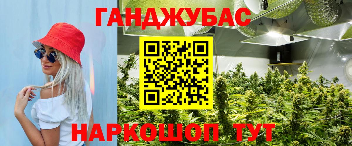 Бошки марихуана Bruce Banner Воркута